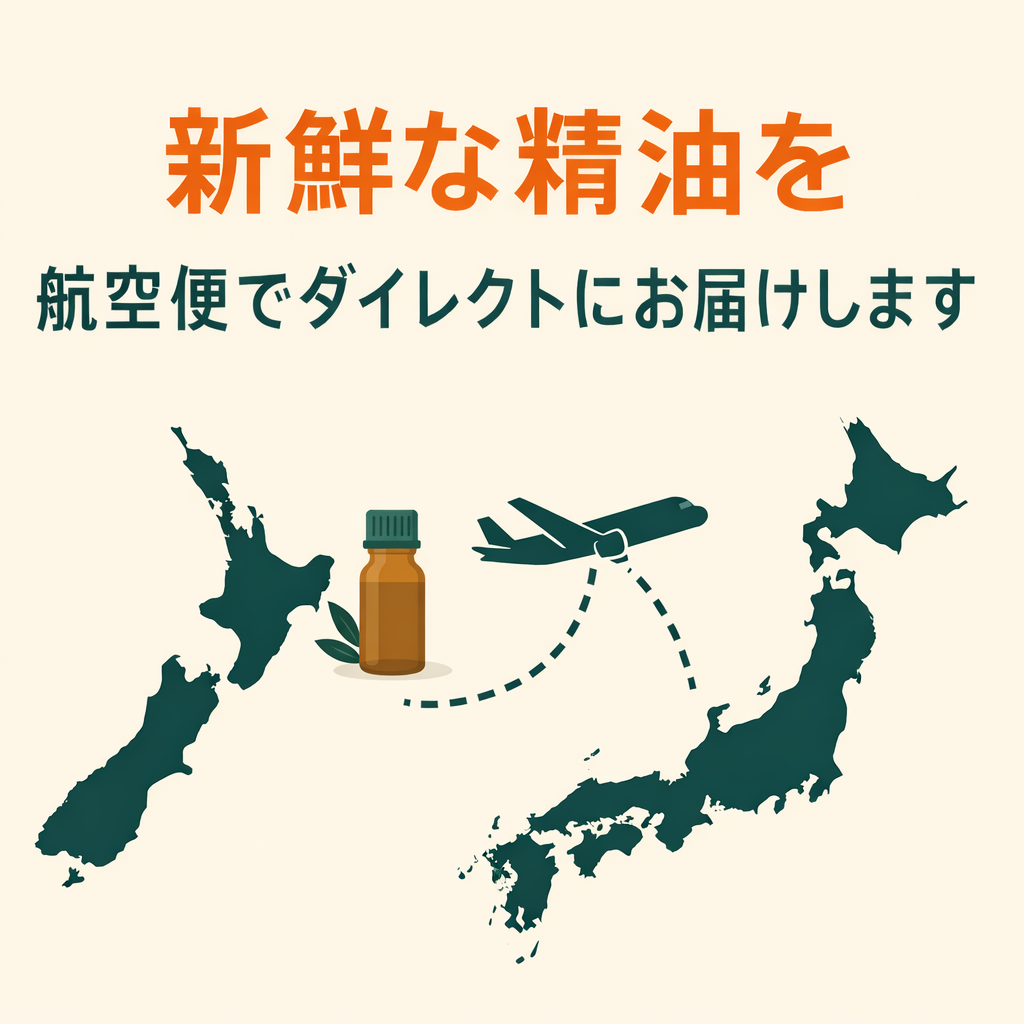 直送画像1